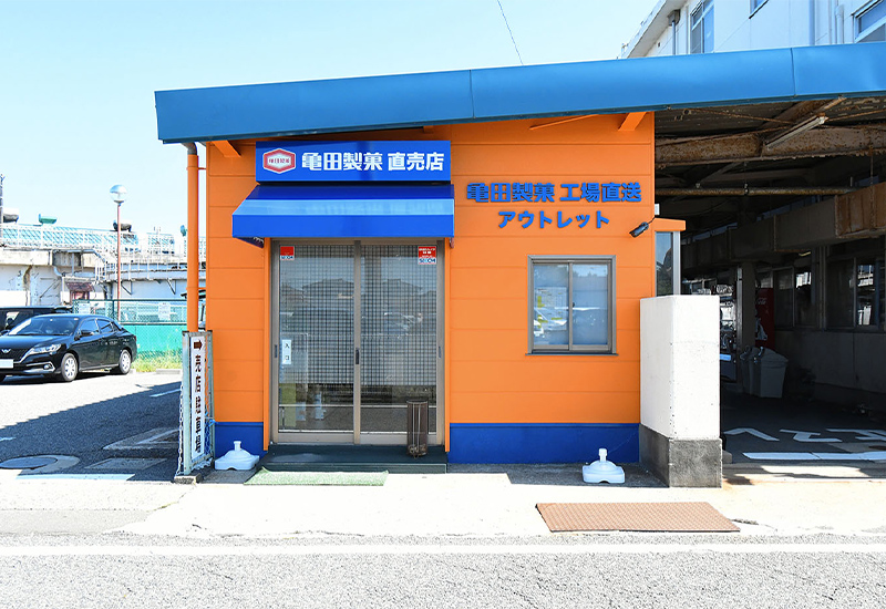 亀田店