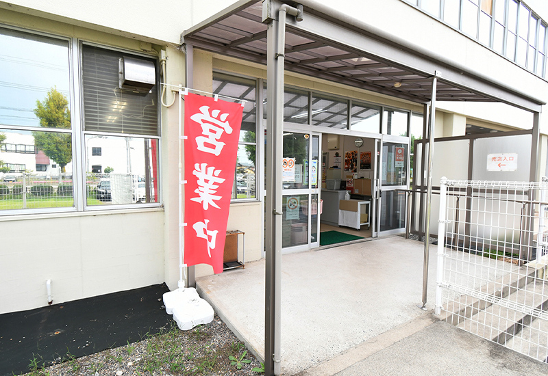 水原店