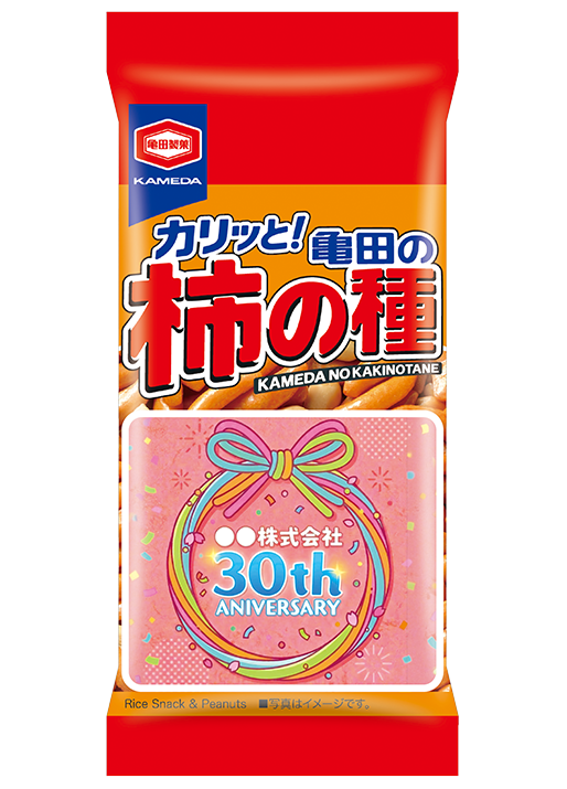 作成事例
