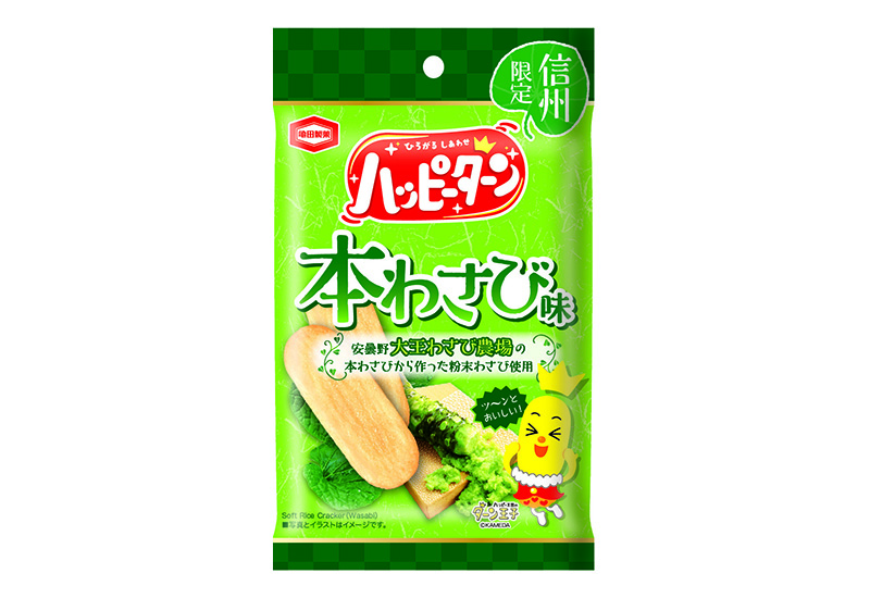 信州限定 34g ハッピーターン 本わさび味