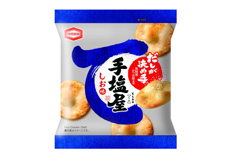13g 手塩屋ミニ