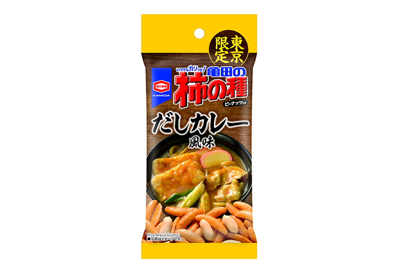 東京限定 56g 亀田の柿の種 だしカレー風味