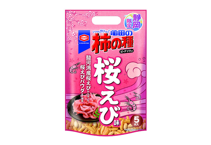 静岡限定110g 亀田の柿の種 桜えび味