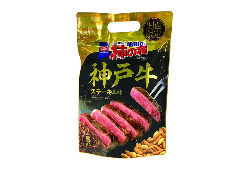 関西限定 110g 亀田の柿の種 神戸牛ステーキ風味