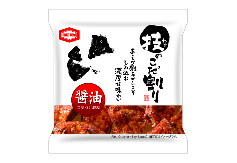 23g 技のこだ割り