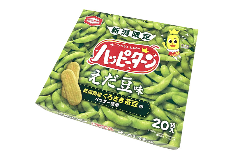 新潟限定 20枚 ハッピーターン えだ豆味