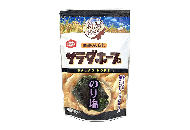 新潟限定 50g サラダホープ のり塩