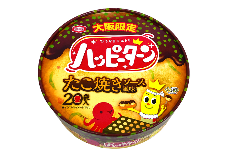大阪限定 20枚 ハッピーターン たこ焼ソース風味
