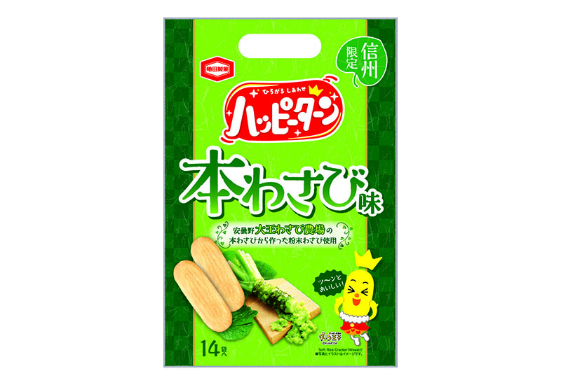 信州限定 14枚 ハッピーターン 本わさび味