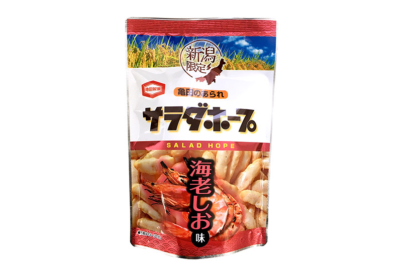 新潟限定 50g サラダホープ 海老しお味