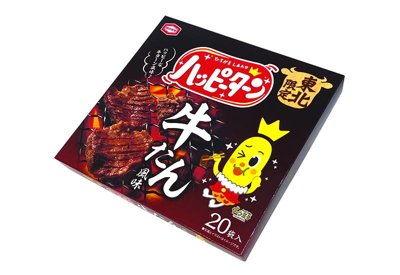東北限定 20枚 ハッピーターン 牛たん風味