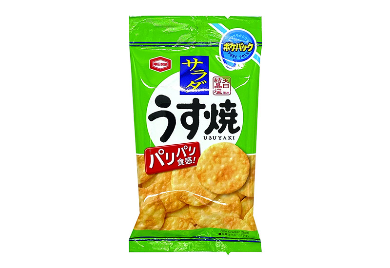 35g サラダうす焼 ポケパック