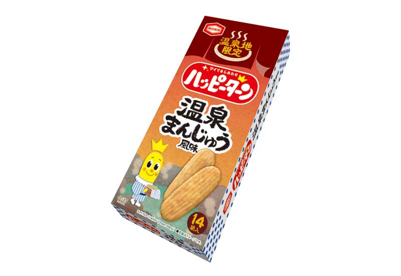 温泉地限定 14枚 ハッピーターン 温泉まんじゅう風味