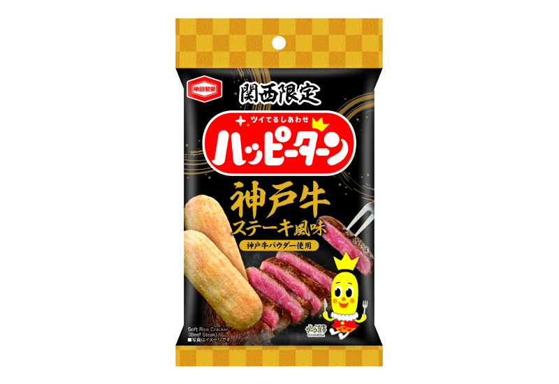 関西限定 34g ハッピーターン 神戸牛ステーキ風味