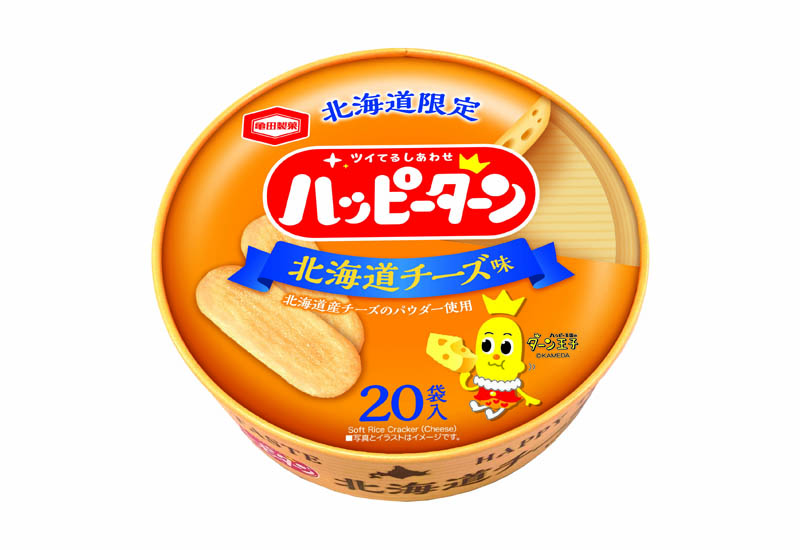 北海道限定 20枚 ハッピーターン 北海道チーズ味