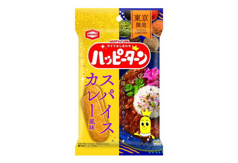 東京限定 34ｇハッピーターン スパイスカレー風味