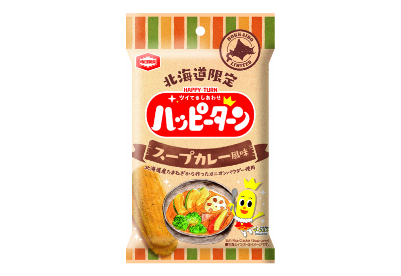 北海道限定 34g ハッピーターン スープカレー風味