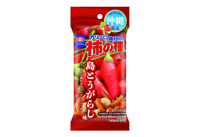 沖縄限定 56g 亀田の柿の種 島とうがらし味