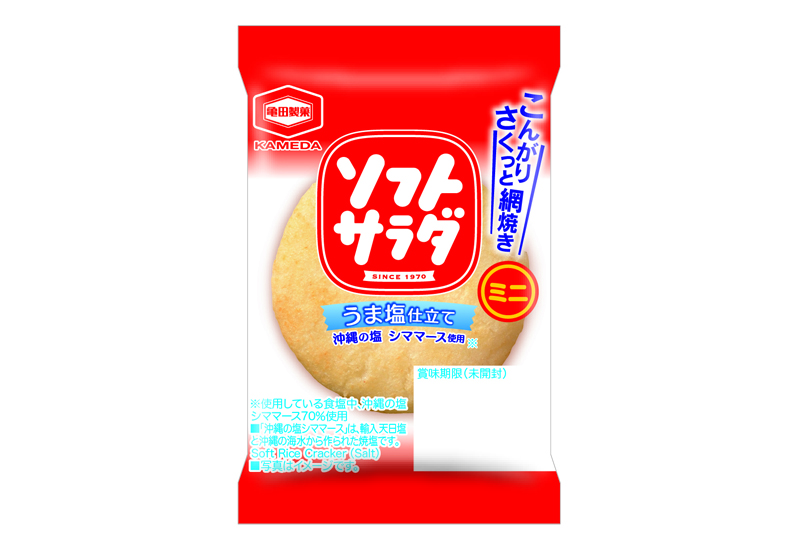 1枚 ソフトサラダミニ