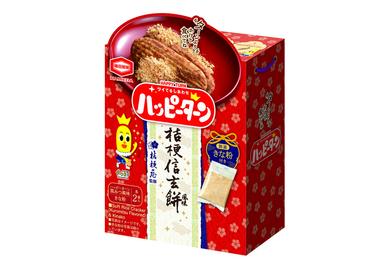 ハッピーターン 桔梗信玄餅風味