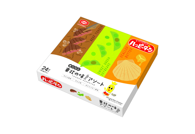 東北限定 24枚 ハッピーターンアソート