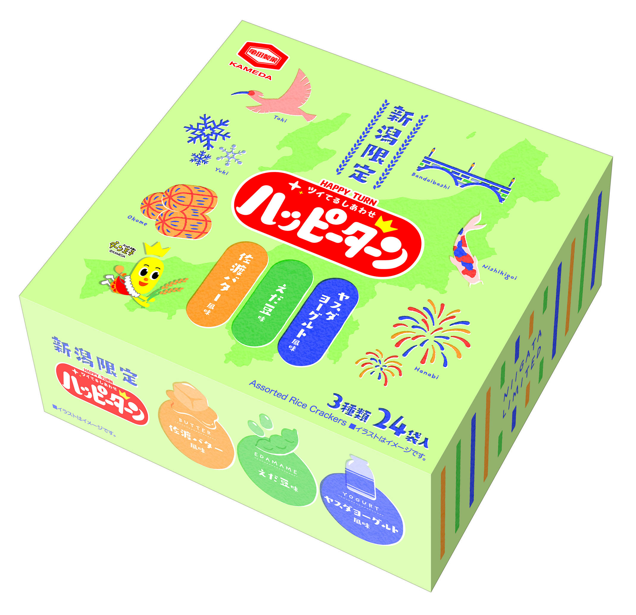 mcバター4箱 未開封 賞味期限2028/02+10袋 賞味期限2028/01 コストコ