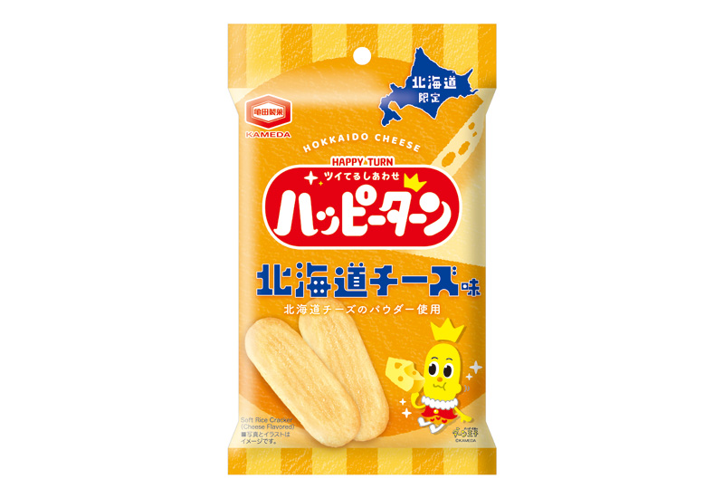 北海道限定 34g ハッピーターン 北海道チーズ味