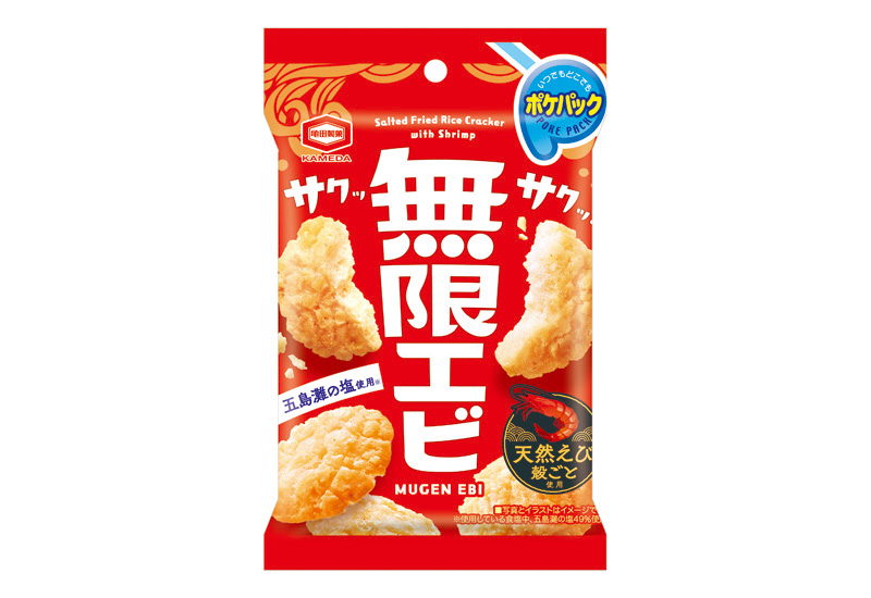 22g 無限エビ ポケパック
