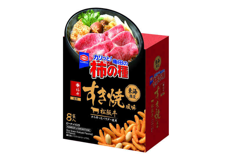 ハギスコエンランディ　闘牛角　絶好調株　鉢ごと発送 東海｜アジカル株式会社 - 亀田製菓(株)グループ