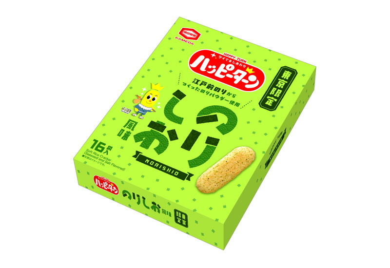東京限定 16枚 ハッピーターン のりしお風味